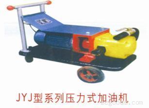 JYJ型系列壓力式加油機