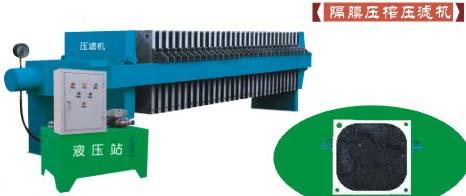 嵌入式隔膜压榨压滤机