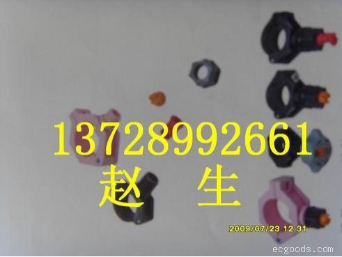 塑料夹扣喷嘴