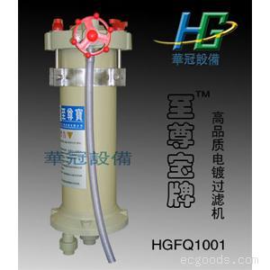 耐酸碱过滤器HGFQ系列