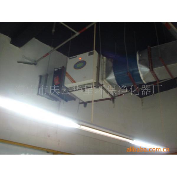 静电油烟净化器
