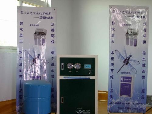 RO商用纯水机
