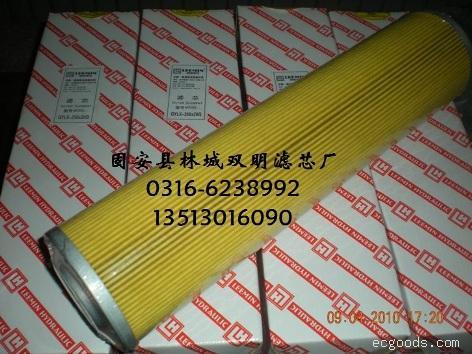 黎明液压油滤芯QYLX-250X20Q2