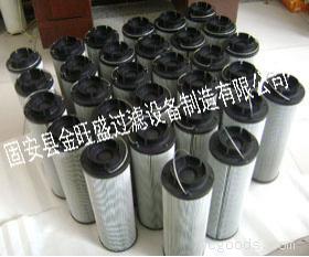 (金旺盛)贺德克油过滤器滤芯
