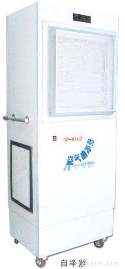 空气自净器