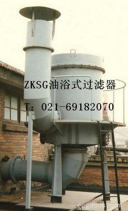 流体机械油浴式空气过滤器