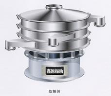 振动筛分机\过滤机\过滤筛\旋振筛