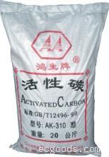 药用类活性炭