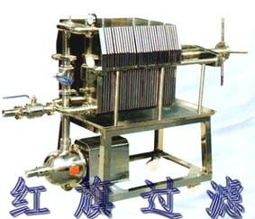 不锈钢板框过滤机