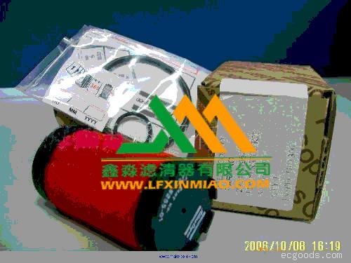 阿特拉斯中央空调过滤器2901019500