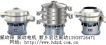 气流筛分过滤机=振动电机=振动给料机