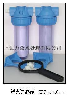 家用小型过滤器、塑壳过滤器