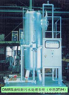 小型单塔DMRS污水脱油系统