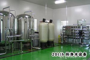 哈尔滨纯净水处理设备--RO单级反渗透纯水机、净水设备、软化水设备