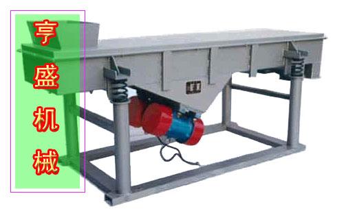 振动筛/直线振动筛/亨盛机械