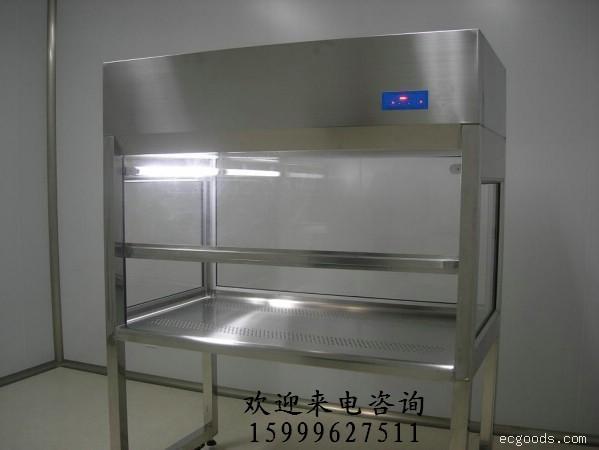 百级洁净工作台