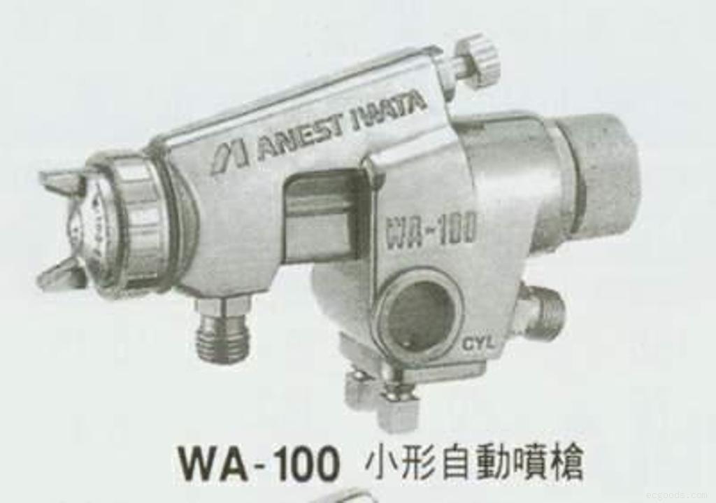 岩田喷***WA101