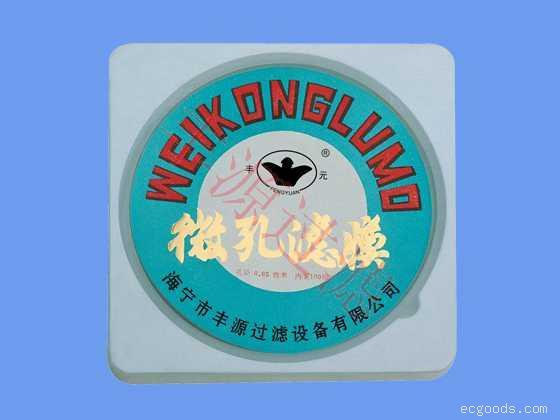 混合纤维素酯微孔滤膜