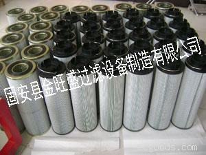 (金旺盛)油过滤器滤芯