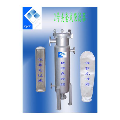 2号夹套式不锈钢袋式过滤机