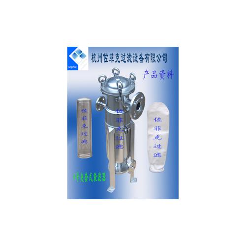 4号夹套式不锈钢袋式过滤器