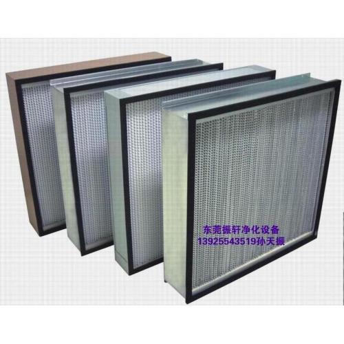 有隔板高效过滤器