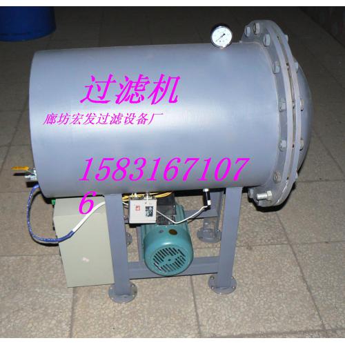 小型油脂滤油机