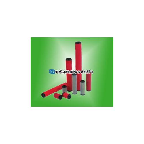 空压机精密滤芯