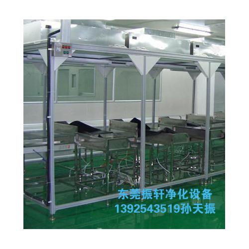 洁净棚