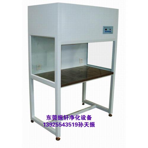 垂直流洁净工作台