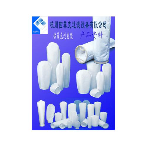 液体过滤袋