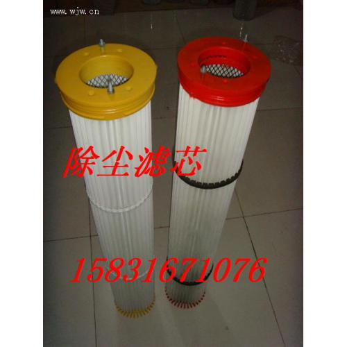搅拌站除尘滤芯