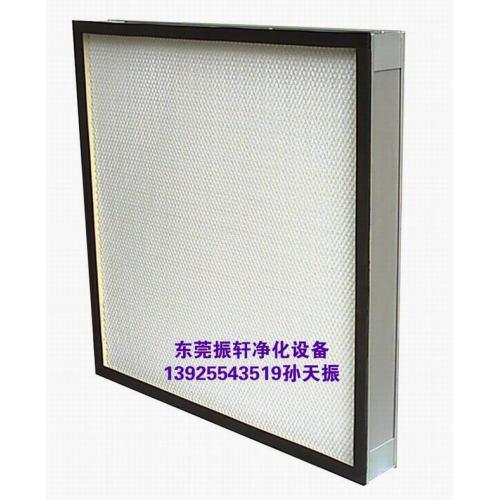 无隔板高效过滤器