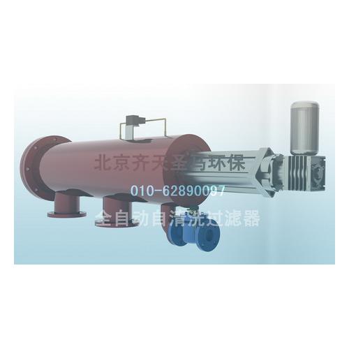 全自动自清洗过滤器QT-W