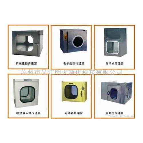 传递窗，传递柜，风淋室
