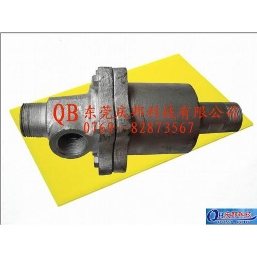 Q型蒸汽专用旋转接头