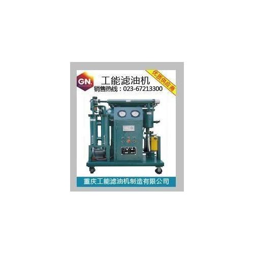 ZYA系列高效真空滤油机