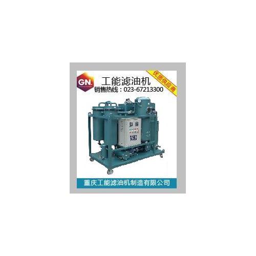 TY系列透平油专用滤油机