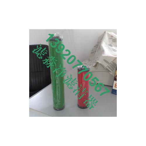 海罗斯精密滤芯