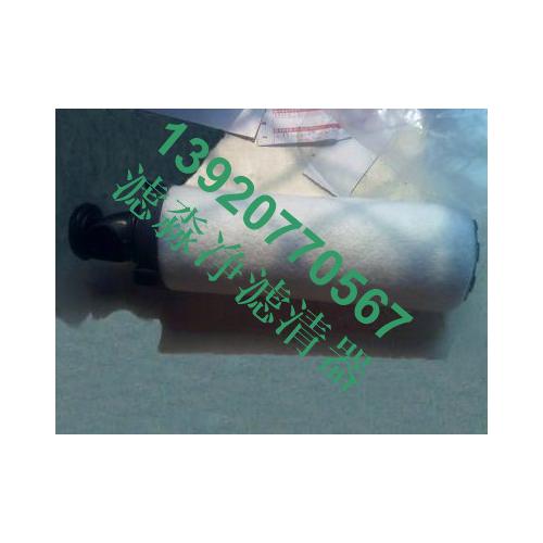 新款多米尼克精密滤芯