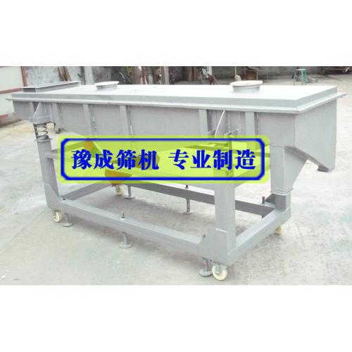 直线筛 直线振动筛