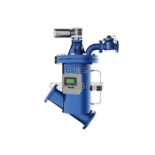 自动排污过滤器—精细排污装置