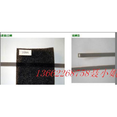 机箱机柜防尘网