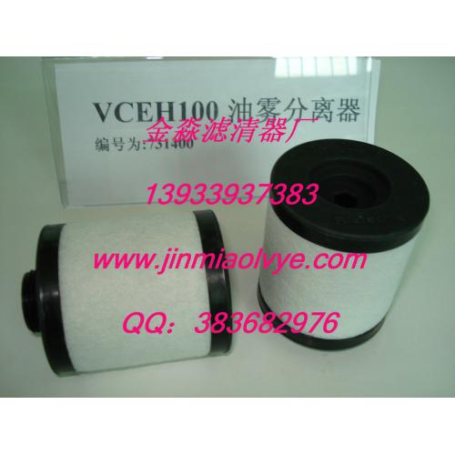 里其乐真空泵滤芯731400