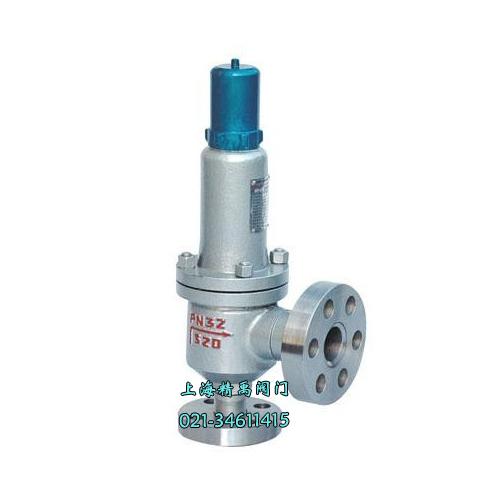 A42Y-160 320安全阀