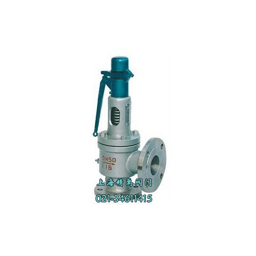 A48Y-16C弹簧全启式安全阀