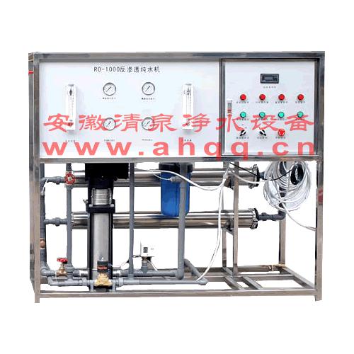 清泉水处理设备