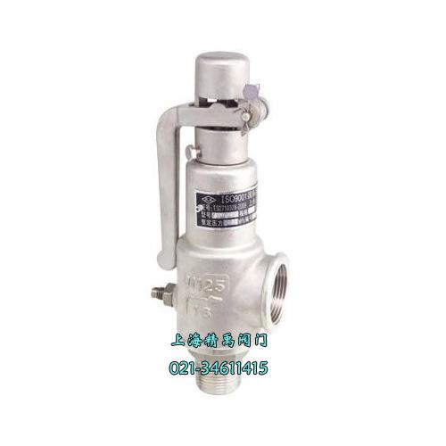 A28H带手柄弹簧全启式安全阀