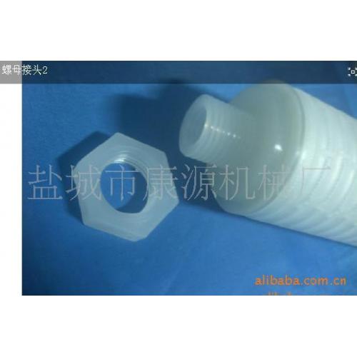 螺纹螺母接口微孔折叠滤芯 M26