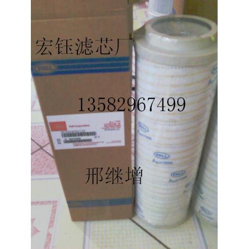 液压滤芯